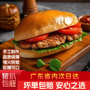 橄榄型面包胚（猪扒包）手工即食汉堡包胚商用咖啡厅茶餐厅现发