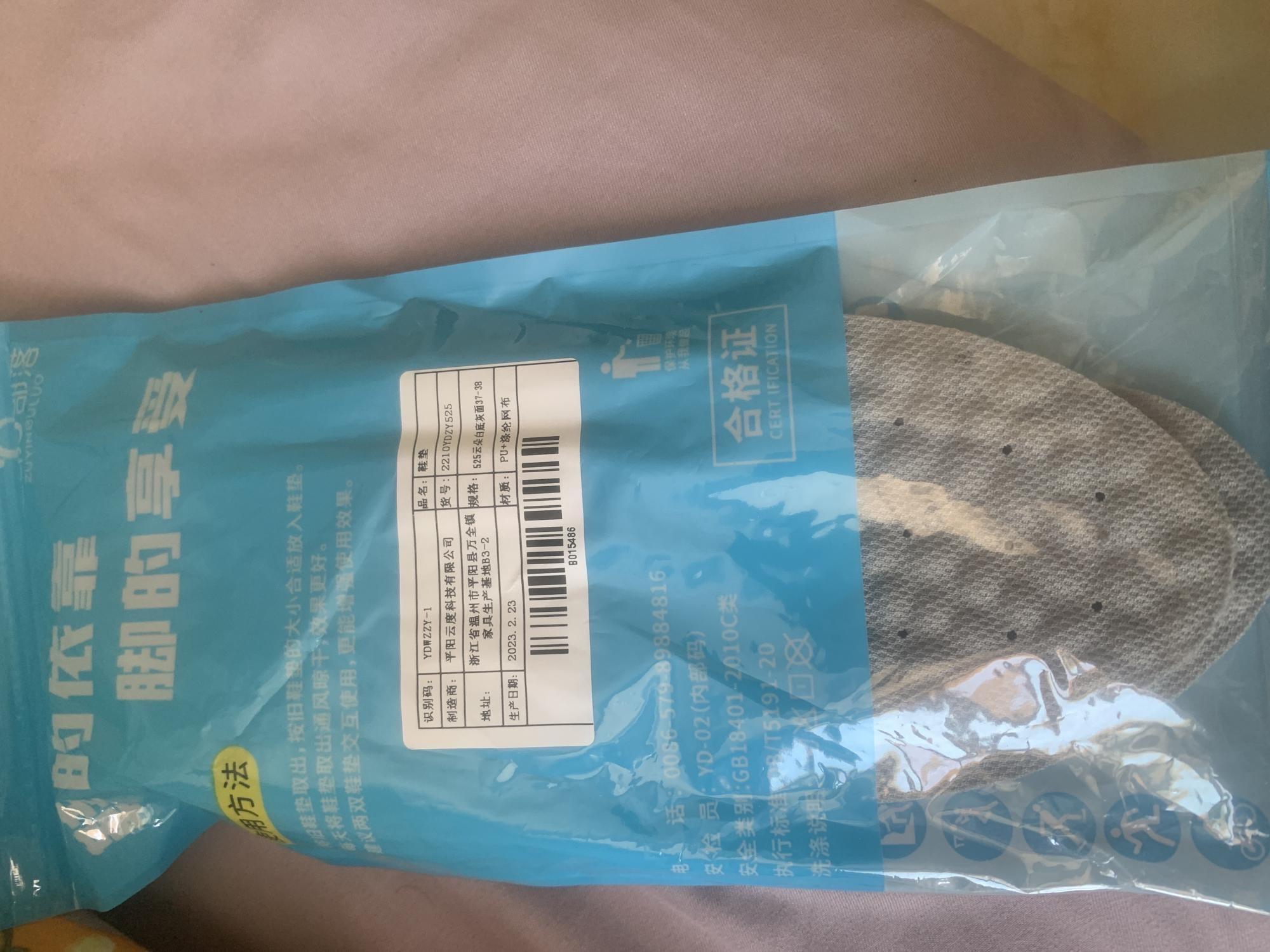 适配麦昆小白鞋专用鞋垫女踩屎感超软久站防痛不累脚吸汗防臭透气