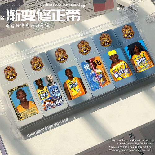 科比牢大静音修正带涂改带简约初高中学生改正带卡通修改带
