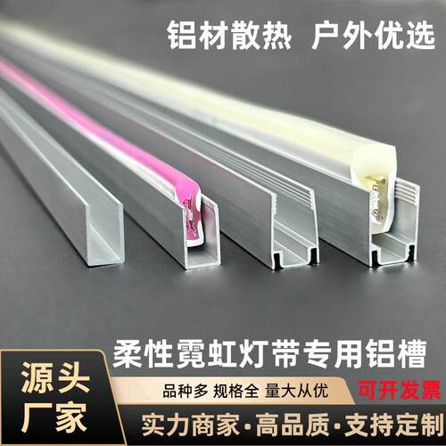 铝合金线形带外壳橱柜LED层板灯