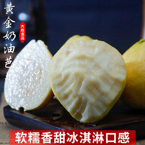 自种十亩精选芭乐每一口都是信任