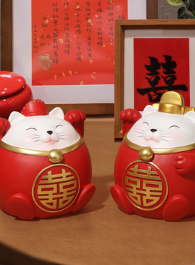 喜庆招财猫摆件i家居客厅装饰结婚订婚礼物送闺蜜朋友新人新婚礼