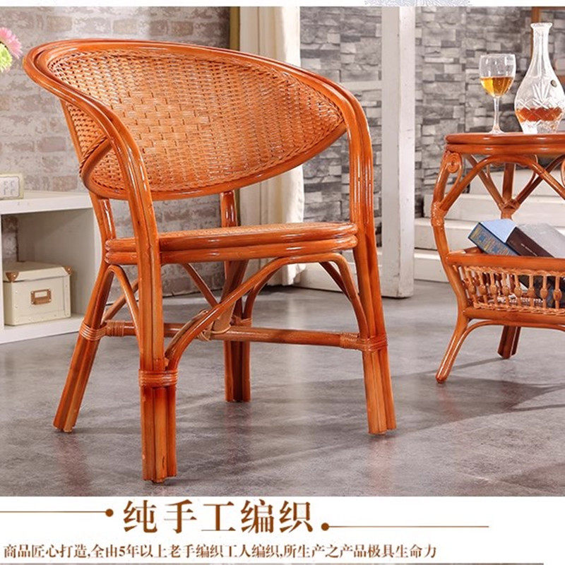 天然印尼真藤休闲椅藤椅三件套现代简约靠椅阳台桌椅组合藤编椅