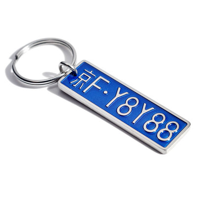 浮雕定制汽车牌照钥匙扣不锈钢