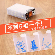 超薄透明塑料烟盒烟壳一次性整包软壳装20支香菸个性创意抗压防潮