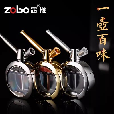 ZOBO正品水烟壶烟斗过滤器套装