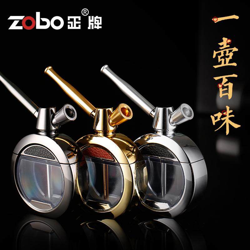 ZOBO正牌水烟嘴烟壶全套便携水烟袋锅烟斗烟丝烟草专用高档男士