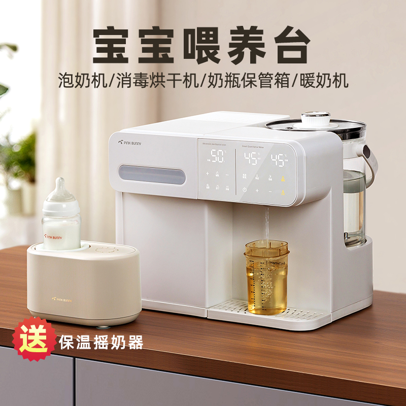 班尼兔暖奶器消毒烘干机泡奶机