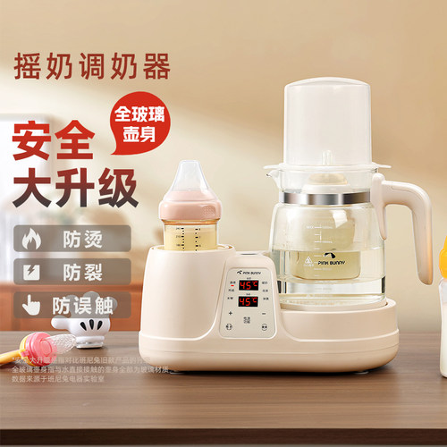 班尼兔恒温热水壶婴儿冲奶