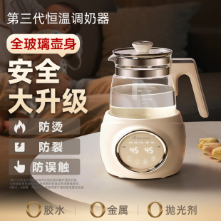 班尼兔全玻璃恒温热水壶婴儿家用冲泡奶暖奶专用调奶器烧水壶