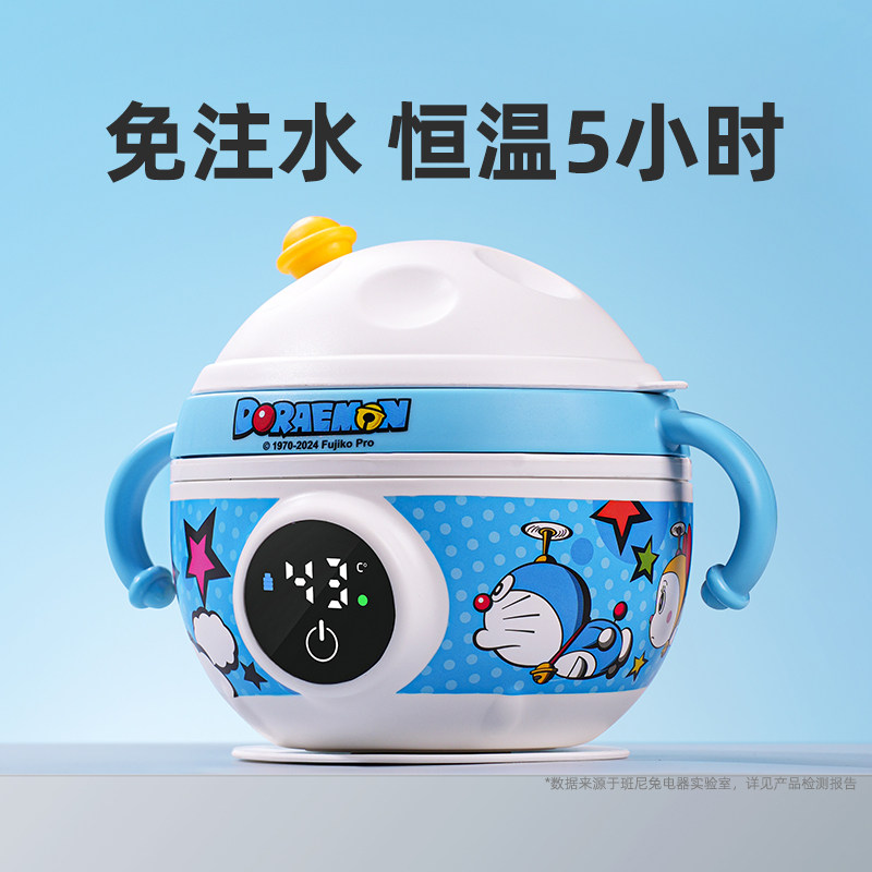 宝宝保温碗充电加热儿童婴儿防摔免注水智能恒温碗辅食碗