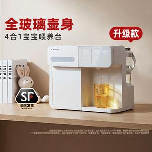 班尼兔紫外线奶瓶消毒柜全烘干婴儿三四合一玻璃泡奶恒温壶喂养台