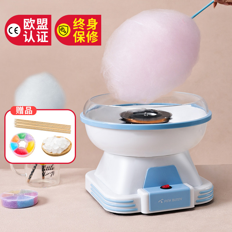 【清仓特价】班尼兔棉花糖机儿童家用全自动机器手工制作花式送礼 - 实物图