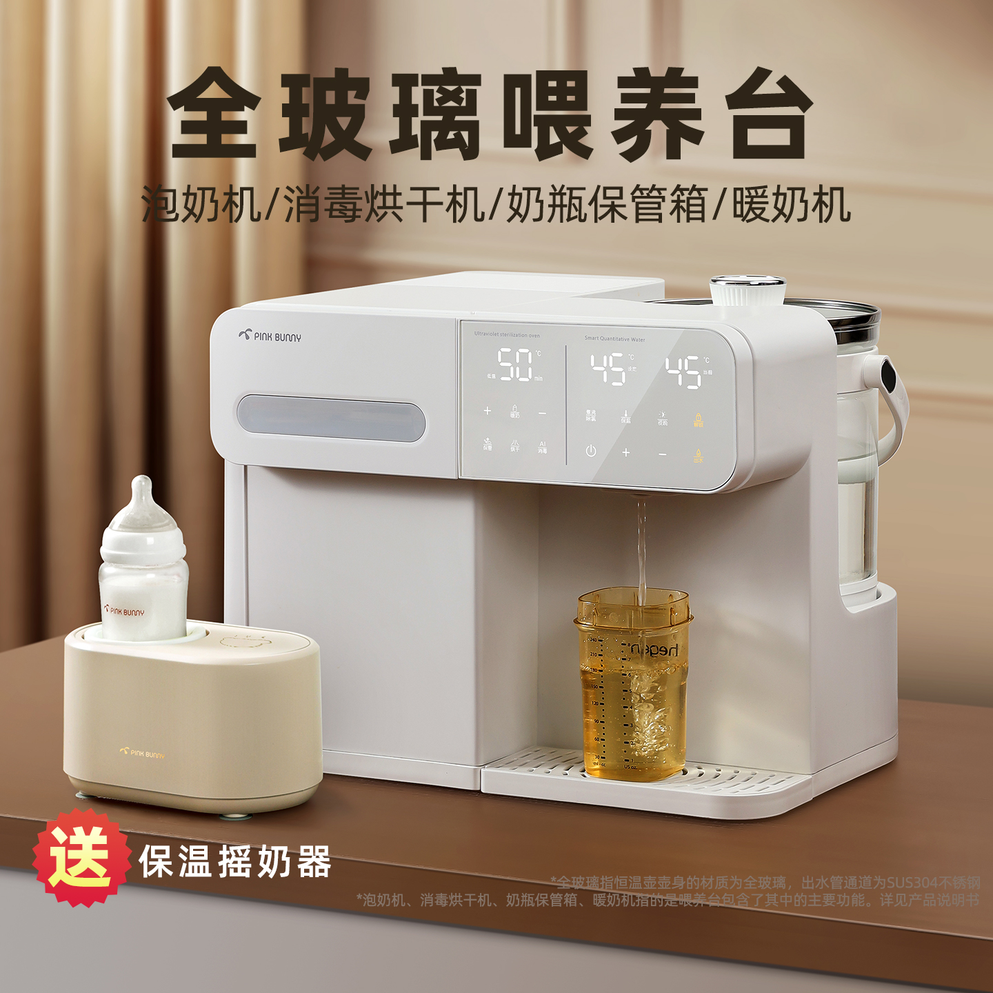 紫外线奶瓶消毒柜暖奶烘干一体机