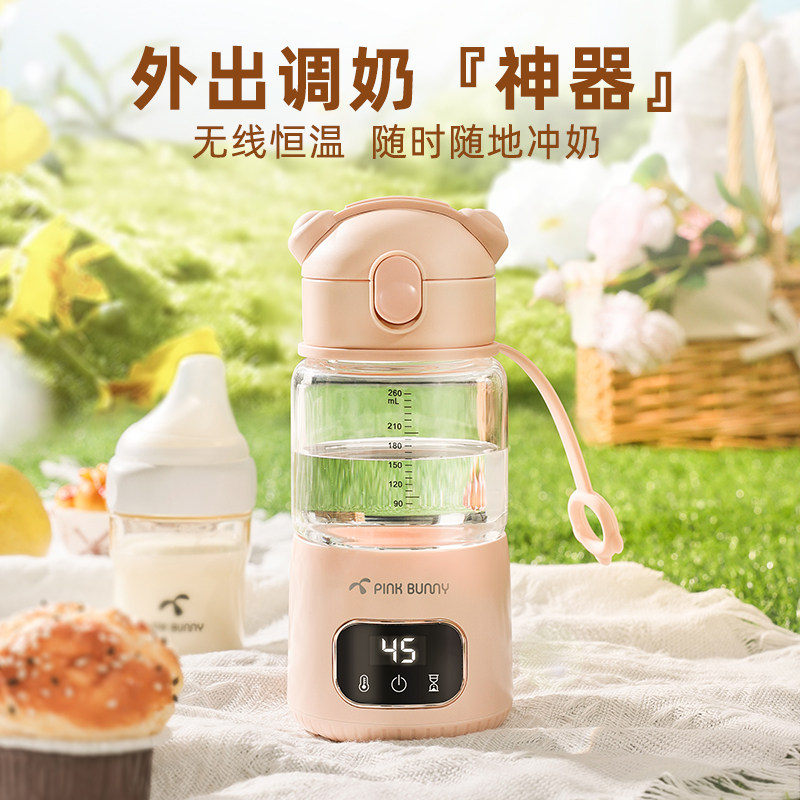 班尼兔恒温便携式调奶器外出冲奶神器玻璃婴儿暖奶暖水恒温热水壶