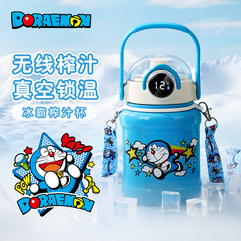 哆啦A梦榨汁杯家用多功能榨汁机小型便携式果汁杯饮水杯保温保冷