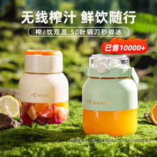 班尼兔榨汁杯家用多功能榨汁机小型便携式果汁杯饮水杯自制果汁