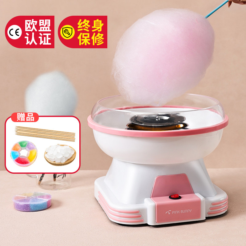 班尼兔棉花糖机儿童家用全自动机器手工制作迷你花式圣诞节送礼