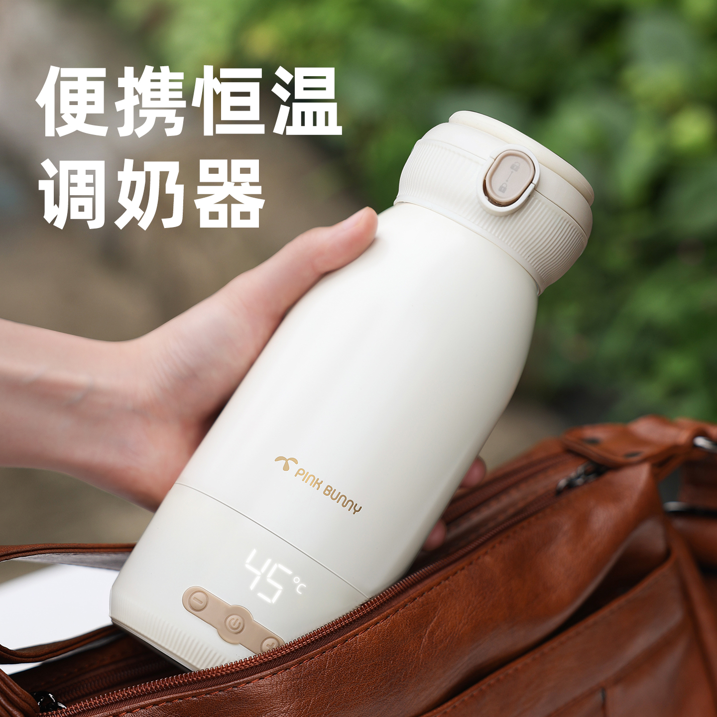 無線便攜式恒溫壺班尼兔