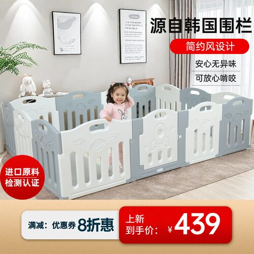 Jollybaby源自澳洲婴儿游戏围栏