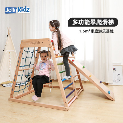 Jollykidz 迷你实木攀爬架儿童室内健身架宝宝家用滑滑梯秋千玩具