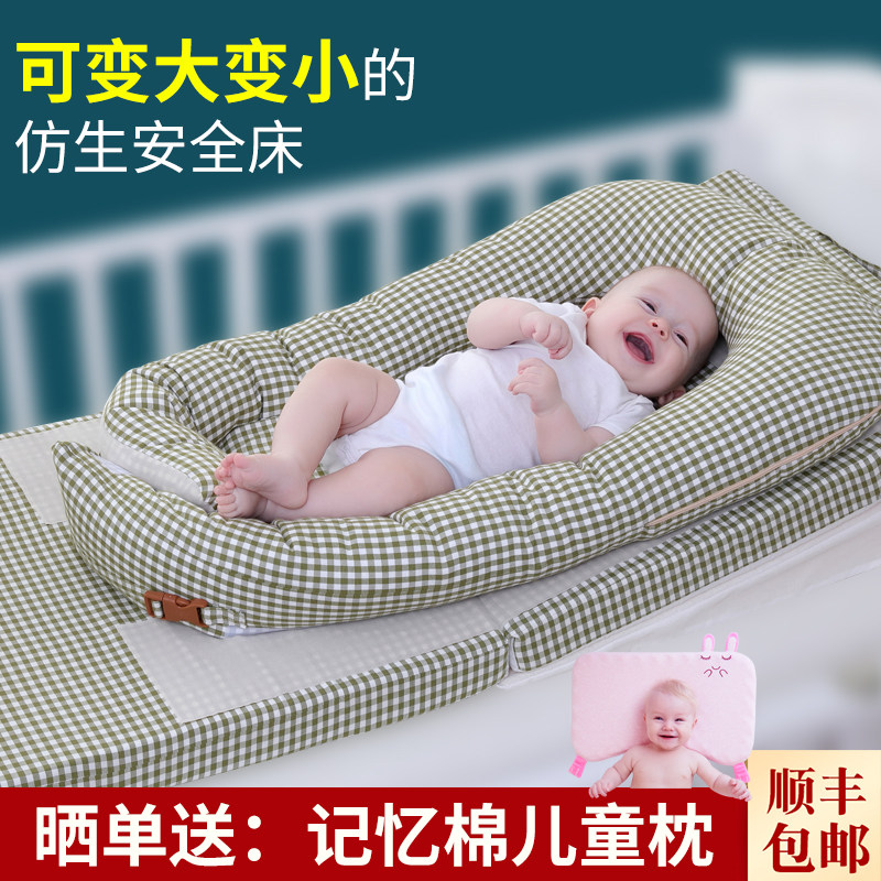 贝思奇便携式婴儿床宝宝新生儿仿生床儿童床床中床多功能可折叠|msdalam kategori lampin/Xihu/makan/push pelarik, Crib/katil-katil bayi/Cradle/kerusi, katil-katil bayi/katil kanak-kanak - dari Buy2taobao.com untuk memberikan perkhidmatan ejen Taobao profesional membeli