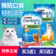 齿一生猫饼干猫零食dentalife成猫磨牙洁齿预防口臭牙结石鸡肉味
