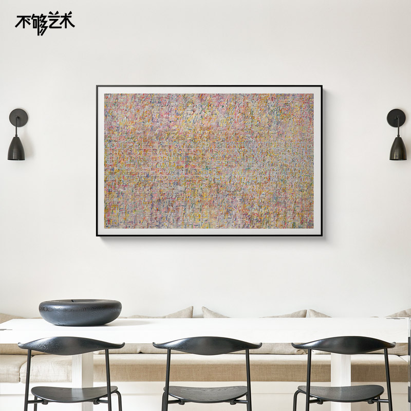 理查德普林斯字母抽象风装饰画