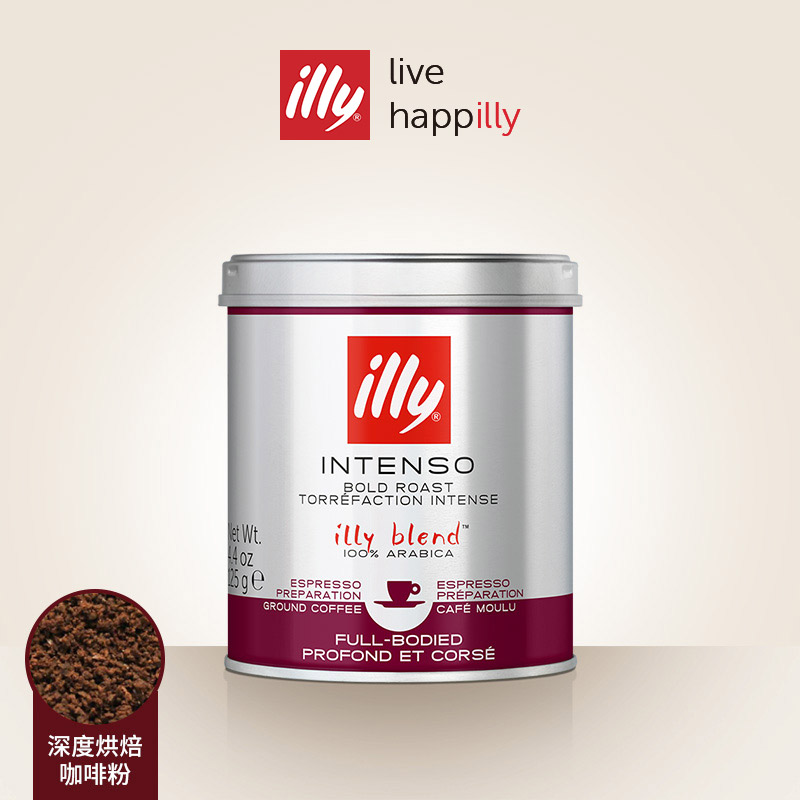 illy意利意大利进口中深低咖啡粉满65.00元可用1元优惠券