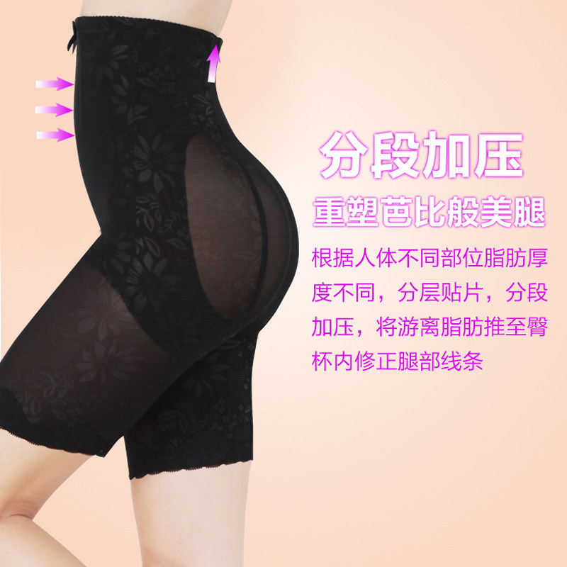 body amincissant sexy en nylon - Ref 669905 Image 3