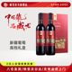 双支礼盒套装 威龙干红葡萄酒98精选解百纳红酒 送礼优选正品