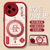 好运适用红米K70pro手机壳带支架小米K80至尊版 k40s硅胶k30外壳k30s女防摔 k60e保护套k40 K60新款 k50电竞版