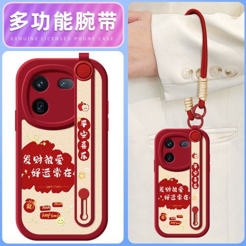 发财被爱适用iQOO13手机壳挂绳腕带vivoiqoo12pro/11/10/8/7新款iqoo11s保护套斜跨绳外壳硅胶女高级感小众