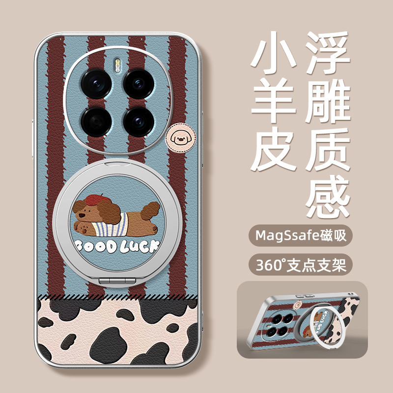 秋冬新款适用荣耀Maigc8手机壳华为荣耀Magic7/6pro带磁吸支架Magic5保护套Magic4/3新款外壳Honor卡通可爱