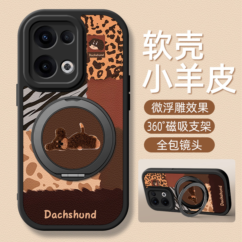 趴趴狗适用OPPOReno15手机壳带支架Reno14pro/13/12/11/10/9/8/7/6/5/4/3新款5K保护套pro+十硅胶防摔外壳