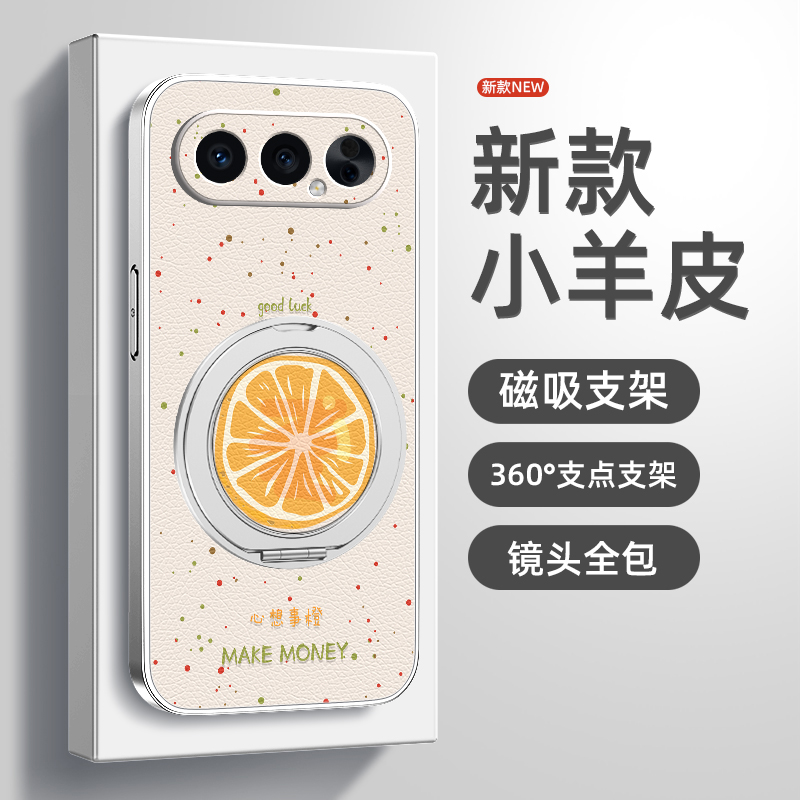 心想事橙适用荣耀500pro手机壳新款华为荣耀500保护套HONOR500外壳卡通可爱全包防摔个性创意网红高级感