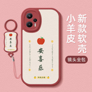 平安喜乐适用红米note12手机壳女款note11tpro新款5G版小米redminote11T Pro十+11SE带挂绳12Turbo保护套