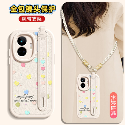彩色爱心适用realme真我GT7pro手机壳realmeGTneo5保护套realmeGT6新款GTneo6SE/3/2腕带斜跨挂绳11pro十+女