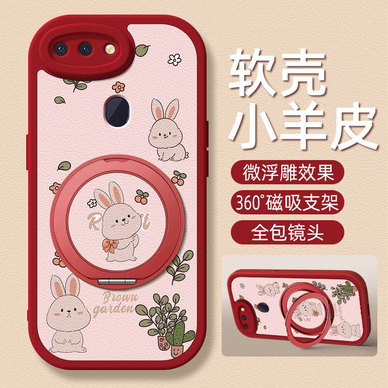 兔子适用OPPOR15梦境版手机壳带支架OPPOR17/R15新款R11/11S保护套r17硅胶外壳镜头全包防摔高级感女款小众