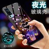 创意全包防摔viv0网红vovix外壳vivix新款 适用vivox50手机壳vivox50pro夜光玻璃x50vivo保护套男女款 潮牌个性