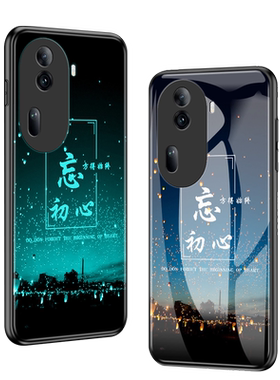 适用opporeno11手机壳夜光玻璃reno11pro保护套OPPO潮牌男ren011女款全包防摔硬壳外壳网红新款新品