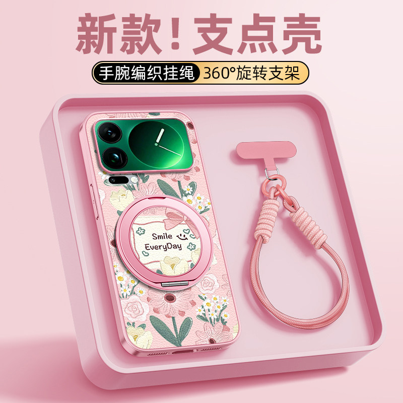 花丛卡片适用小米17手机壳17promax小米15全包防摔14ultra带挂绳13pro新款12spro保护套12s/12x磁吸支架外壳