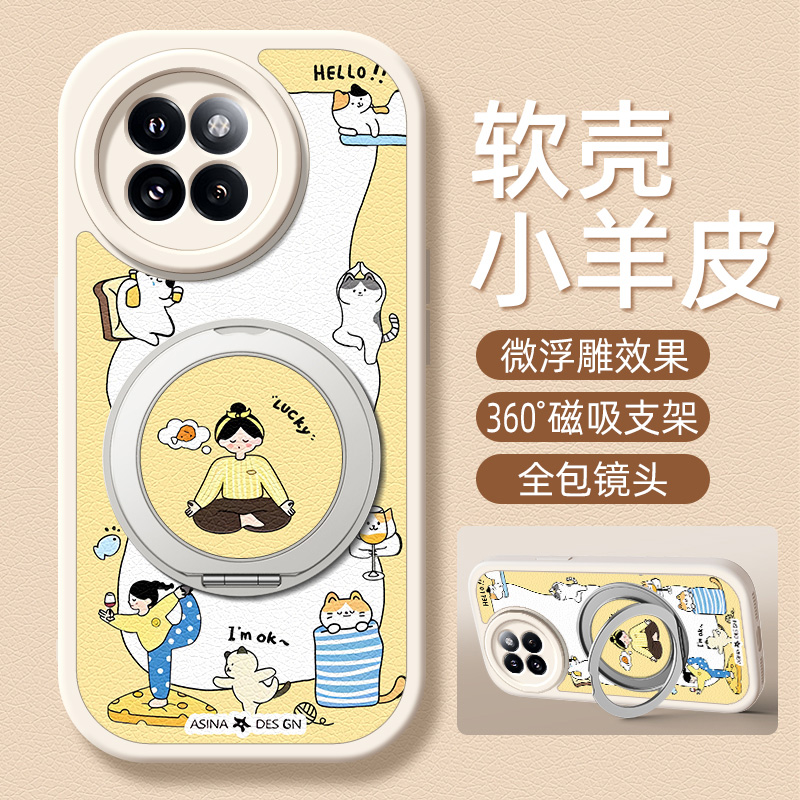 少女日常适用小米Civi5pro手机壳带支架小米civi4/3/2/1/1s新款小米Mix4保护套civi3硅胶外壳镜头全包防摔