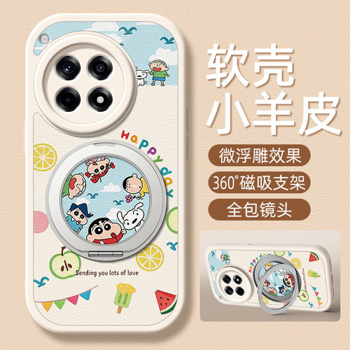 开心新仔适用一加Ace6手机壳带支架1加Ace5/3pro新款1+Ace2保护套3V硅胶外壳2V全包防摔一加15/13/12可爱