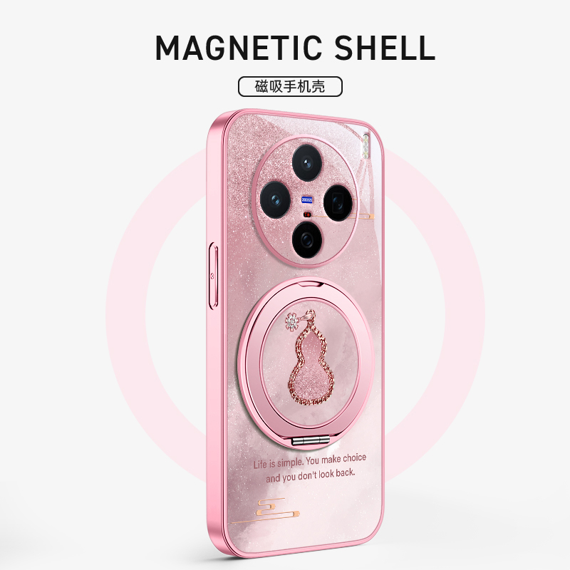 粉贝葫芦适用vivos30手机壳vivox200pro带磁吸支架s30promini保护套x200s新款x100spro外壳ultra女生x90/80