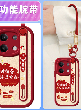 发财被爱适用红米note15pro手机壳挂绳腕带小米红米note14/13/12Turbo/11/10/9/8/7新款pro+十保护套Turbo3/4