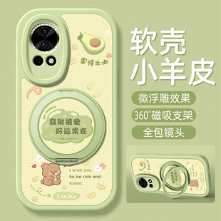 被爱适用华为NOVA14手机壳带支架nova13pro/12/11/10/9/8/7/6/5/4新款14ultra保护套8se活力版10z硅胶5ipro