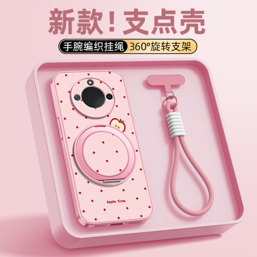 全包防摔