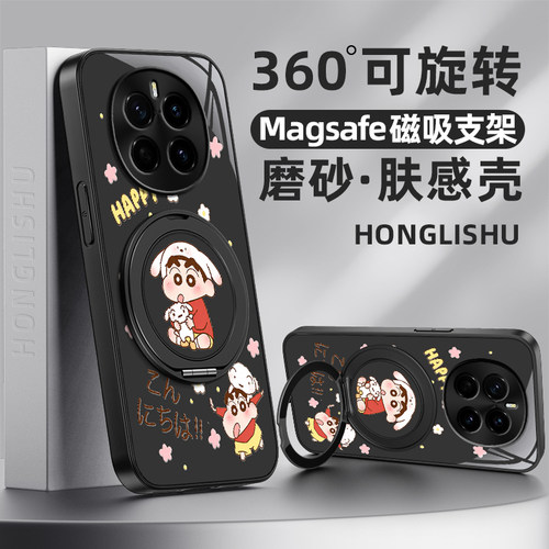 新仔小白适用华为荣耀Magic8pro手机壳荣耀Magic7/6/5/4/3磁吸支架磨砂外壳新款HonroMagic6全包防摔