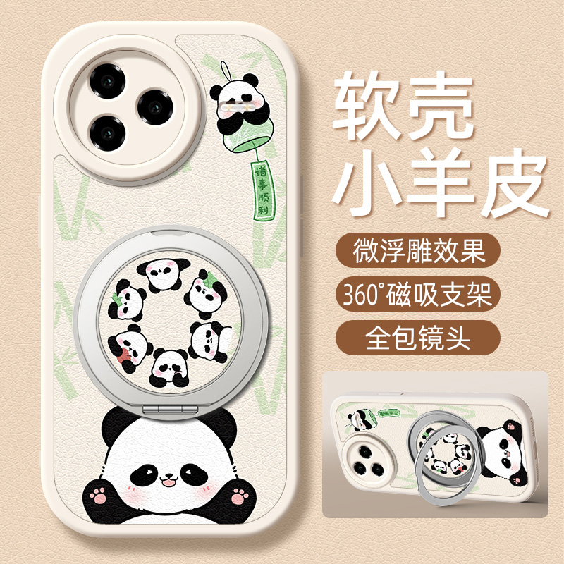 诸事顺利适用红米K90promax手机壳带支架小米K80至尊版K70新款k60电竞版k50保护套k40/k40s硅胶k30外壳k60e